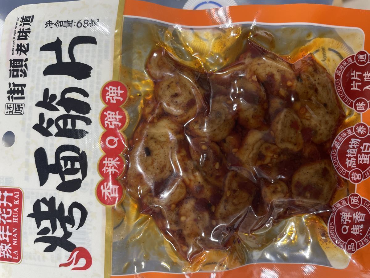 辣年花开烤面筋片68g - 图片 1