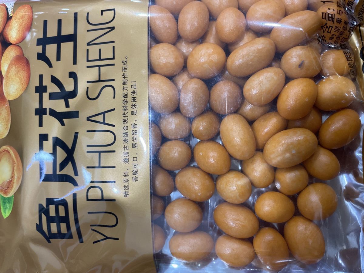 笑喔喔鱼皮花生130g