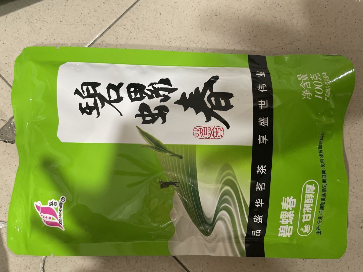 盛华碧螺春100g