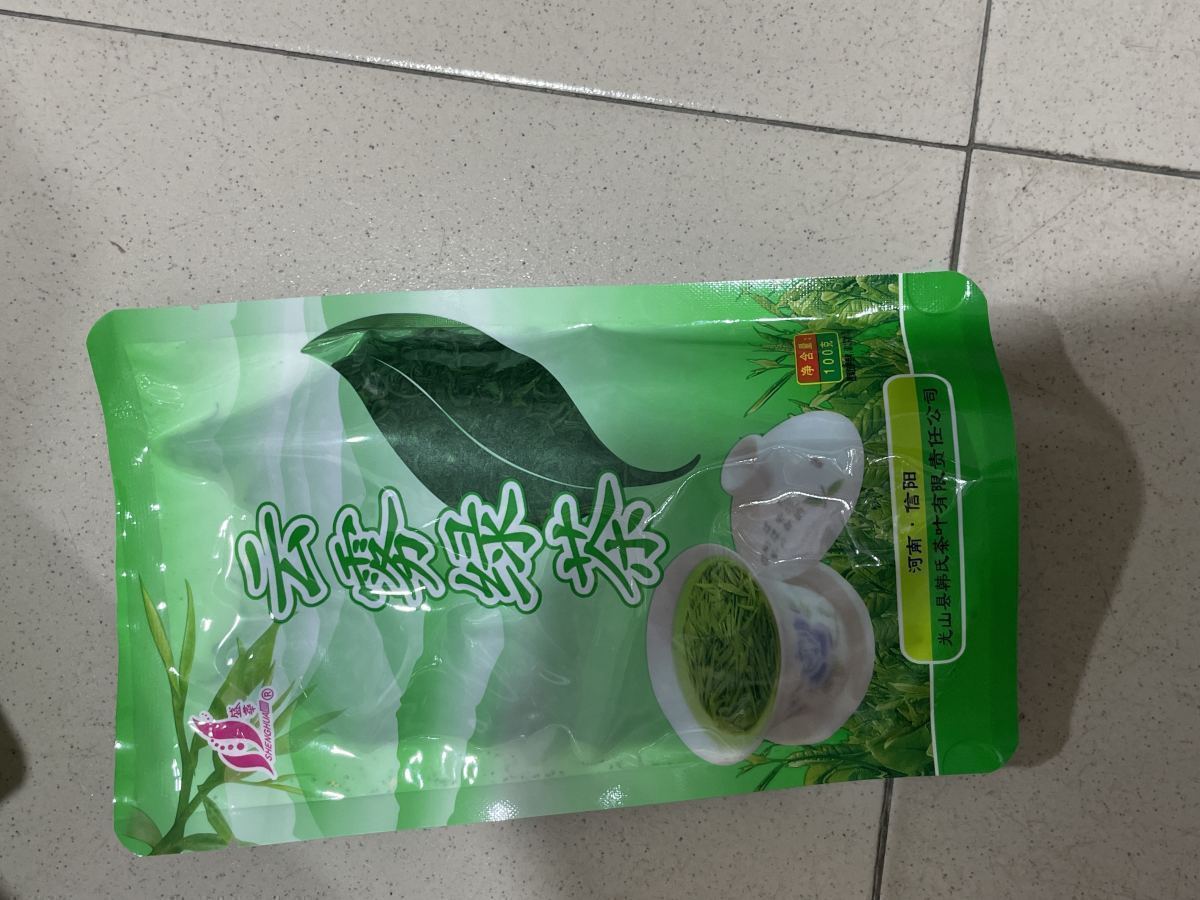 盛华云雾绿茶100g