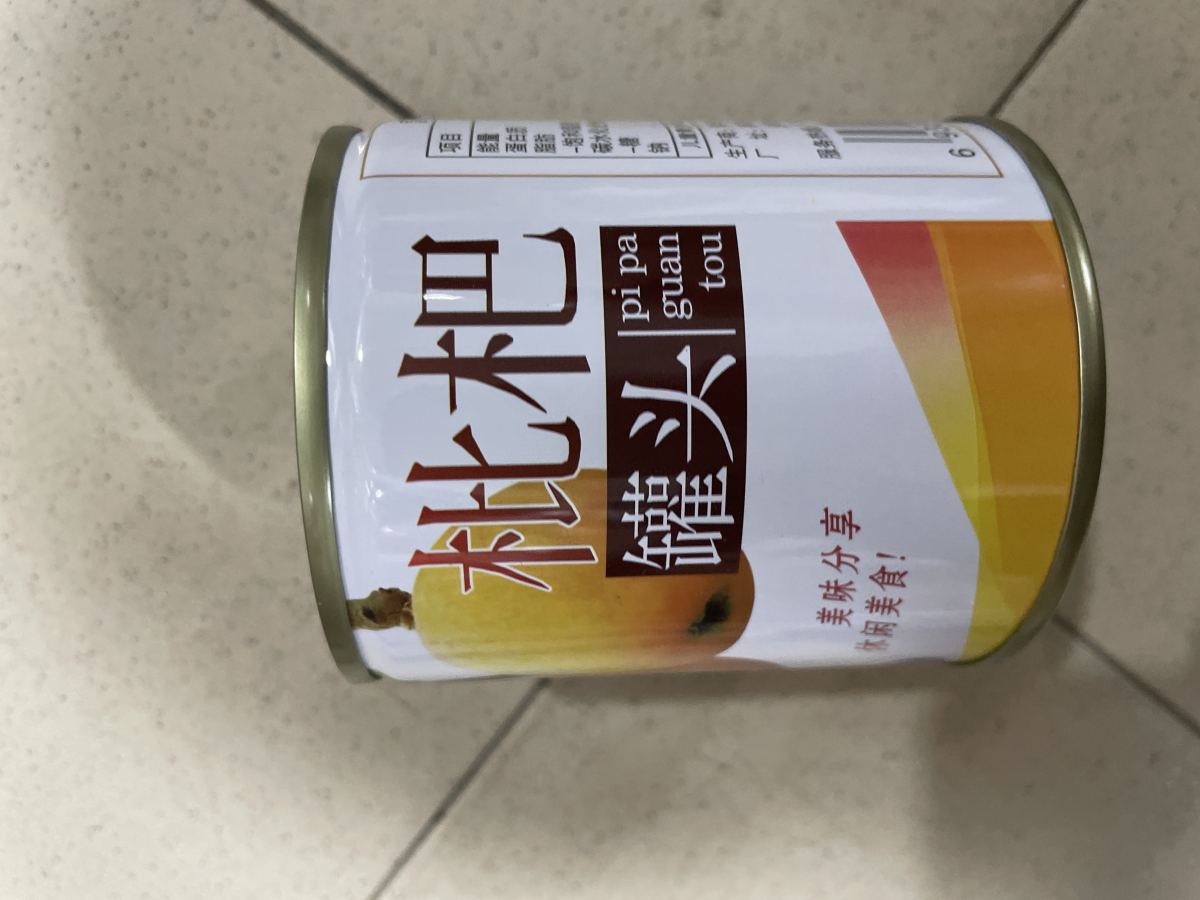 恒星枇杷罐头312g