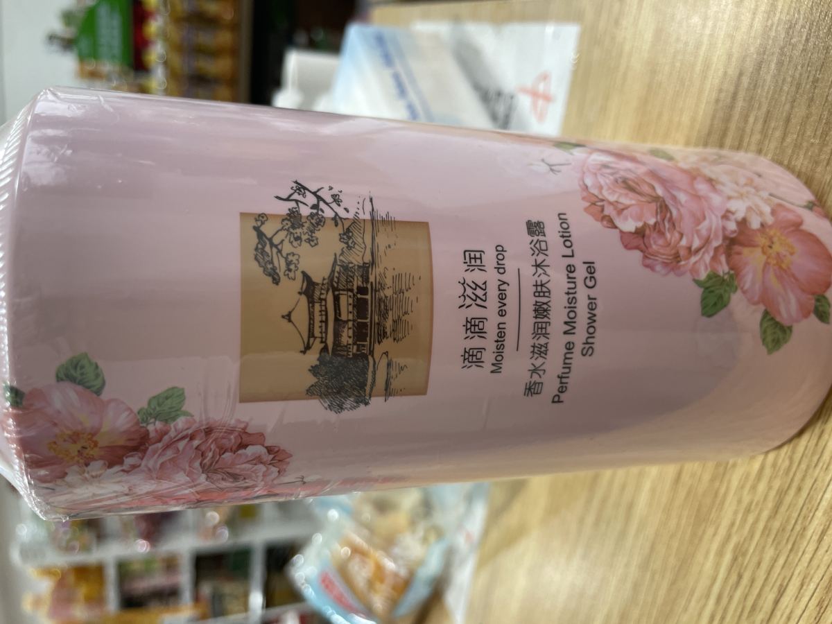 香水滋润嫩肤沐浴露750ml