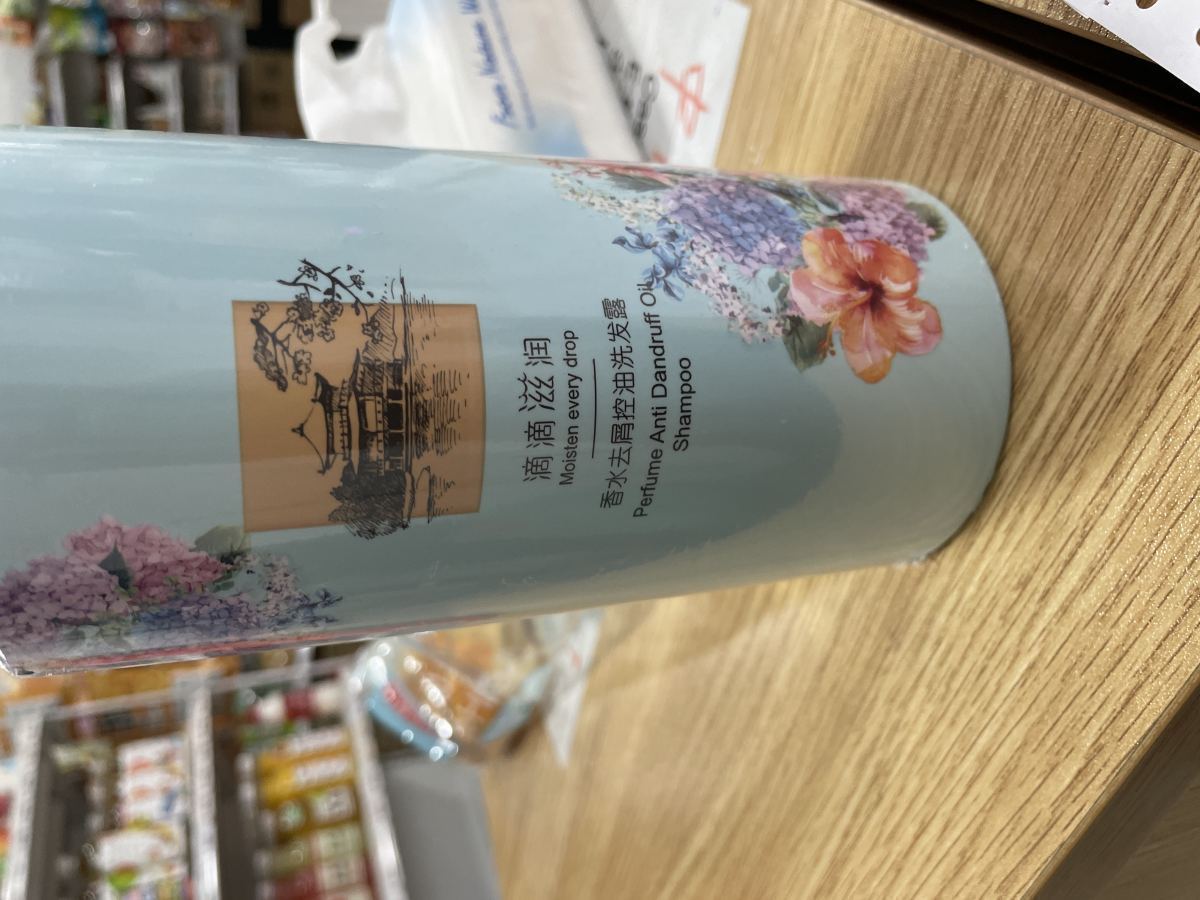 香水去屑控油洗发露750ml