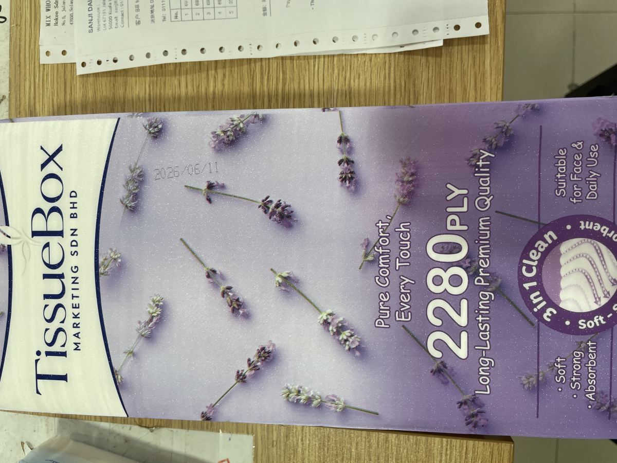 Tissue box悬挂式抽纸2280抽