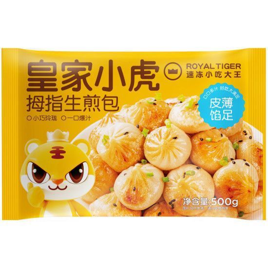 拇指生煎包500g