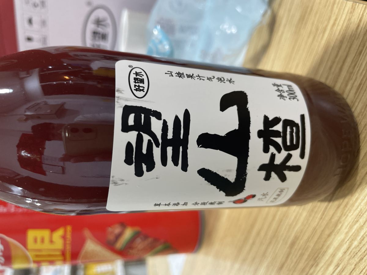 望山楂山楂果汁气泡水300ml