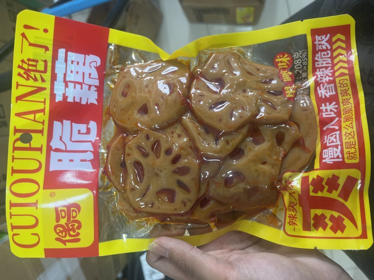 脆藕（黑鸭味）