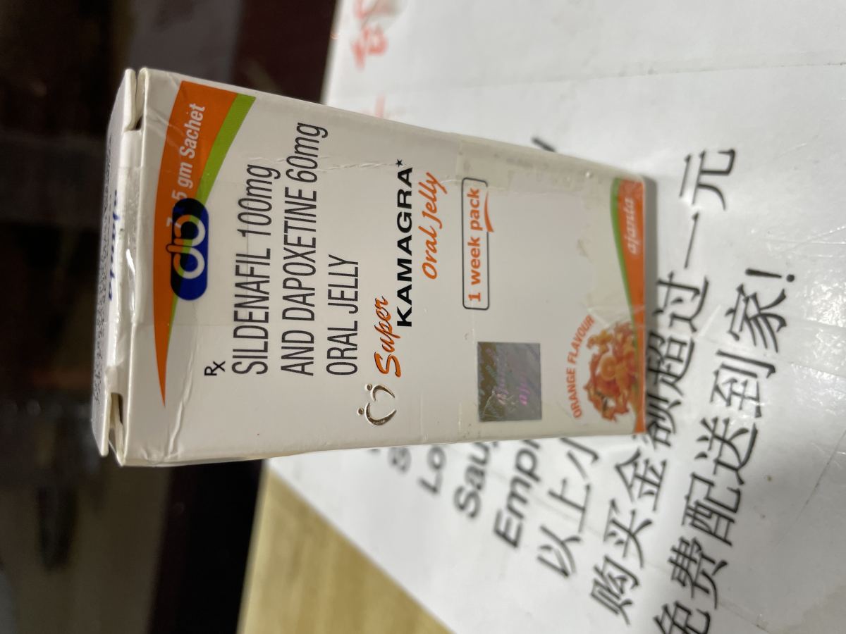 泰国果冻双效