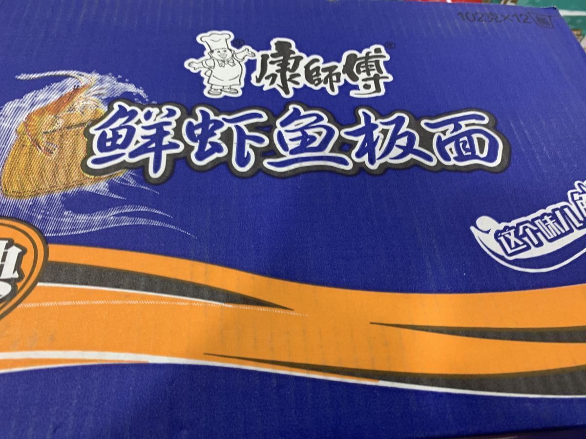 方便面一箱桶装 临期