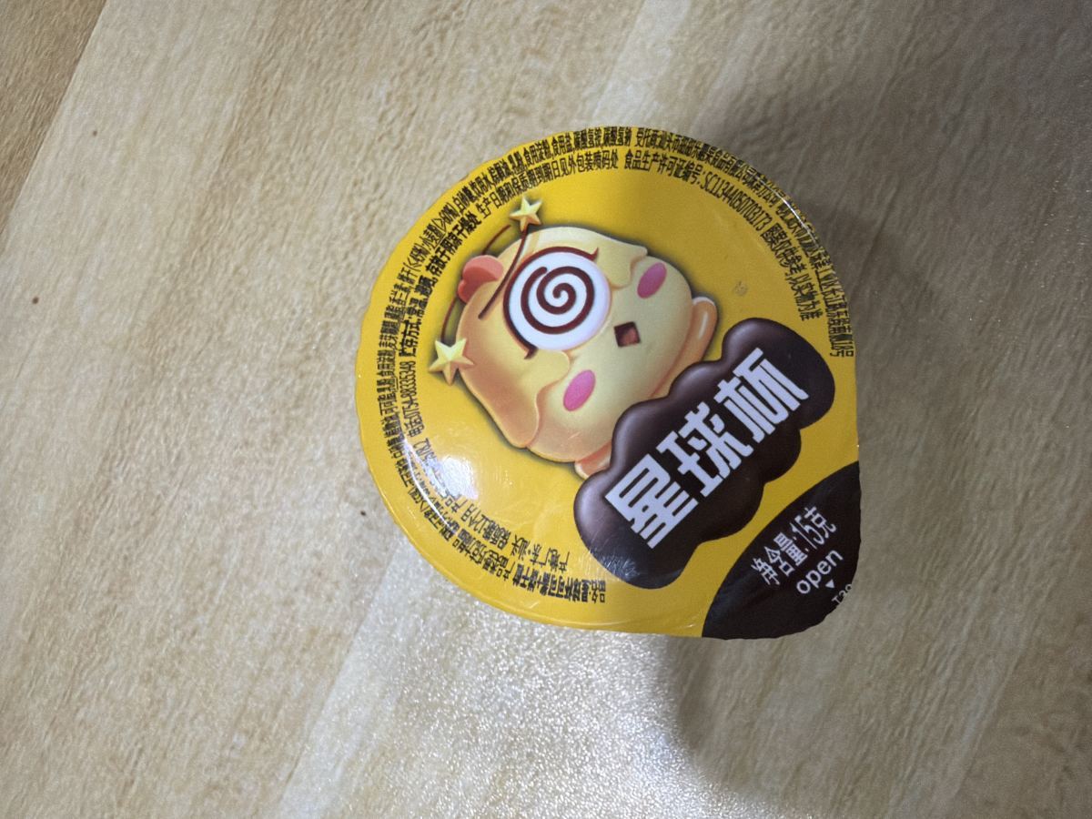 星球杯（15g）