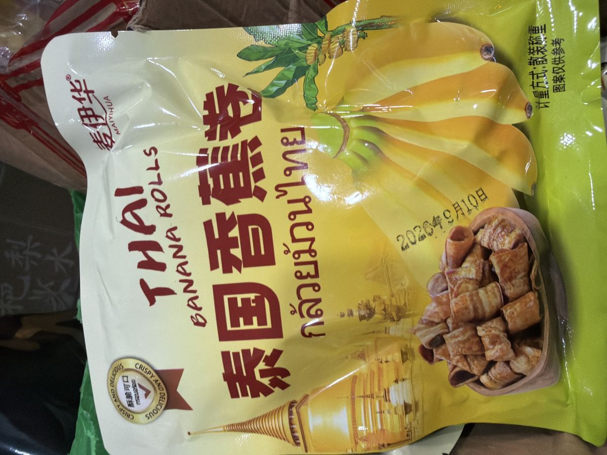 泰国香蕉卷