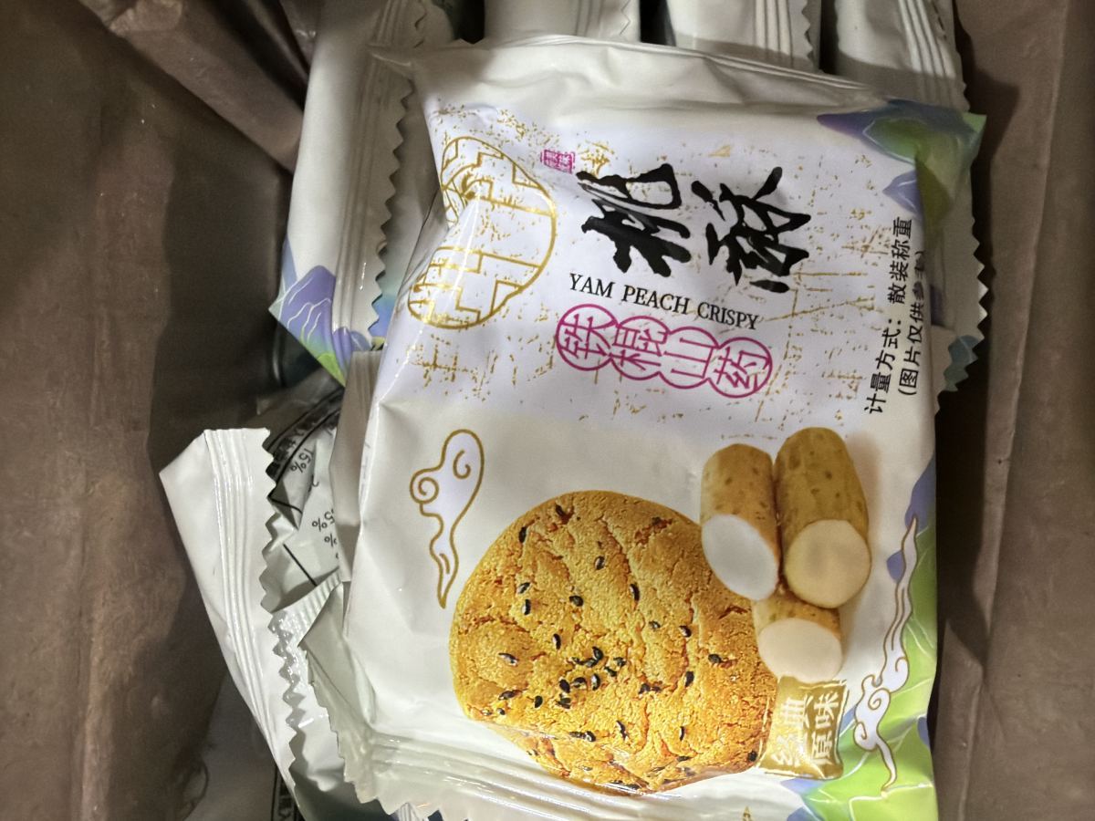 桃酥 经典原味