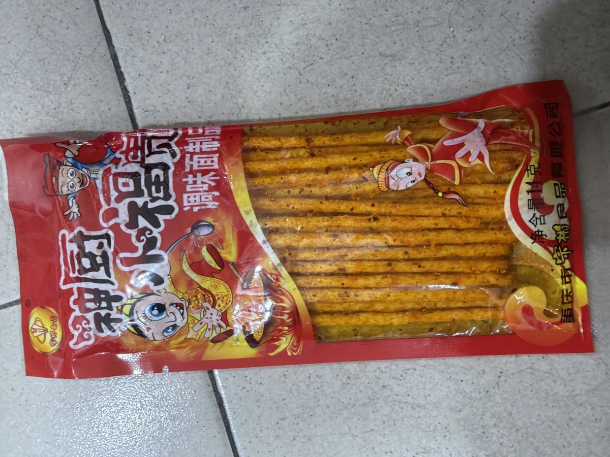神厨小福贵（14）